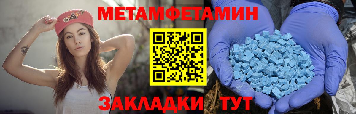Amphetamine Premium  Вход с VPN  АМФ  Кинешма 