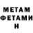 МЕТАДОН белоснежный Kevin Kreppner