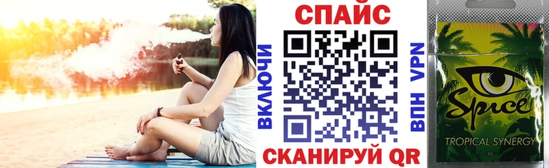 Бутират вода  Кинешма 