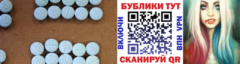 Ecstasy 300 mg  Кинешма 