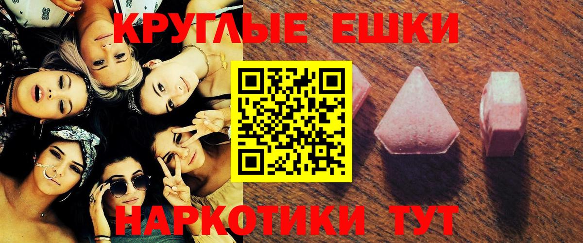 Меф Кинешма