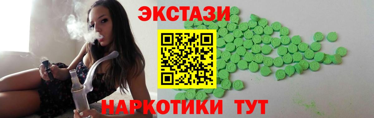 Экстази  ЭКСТАЗИ louis Vuitton  Кинешма  kraken ССЫЛКА  Экстази 280мг  Вход с VPN 