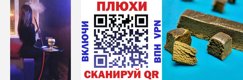 ГАШ убойный  Кинешма 