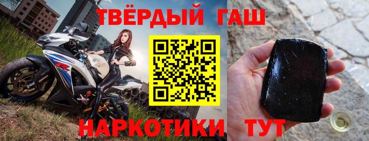 Кинешма  Гашиш индика сатива  Вход с VPN 
