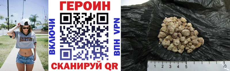 площадка как зайти Кинешма ГЕРОИН VHQ