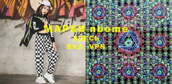 бутик Березники
