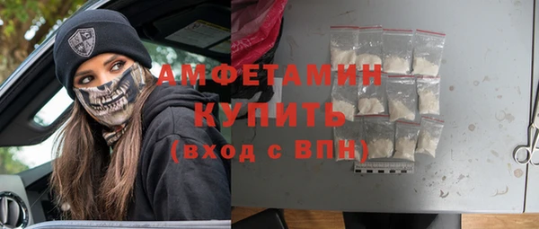apvp Куйбышев