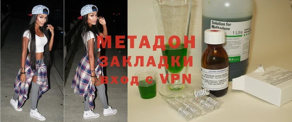 мяу мяу мука Ладушкин