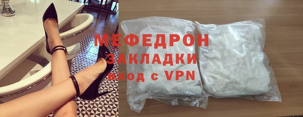 мяу мяу мука Ладушкин