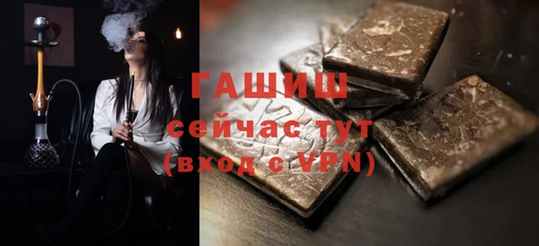 apvp Куйбышев
