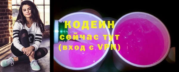 скорость mdpv Кулебаки