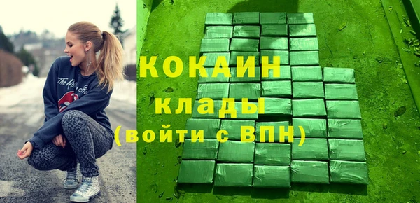 скорость mdpv Кулебаки