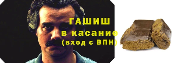 apvp Куйбышев