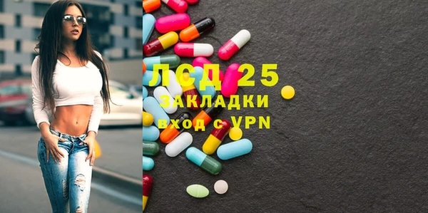дживик Лабытнанги