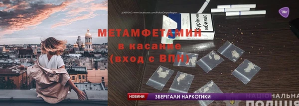 скорость mdpv Кулебаки