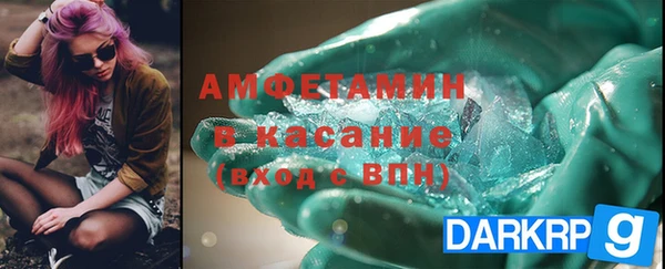 скорость mdpv Кулебаки