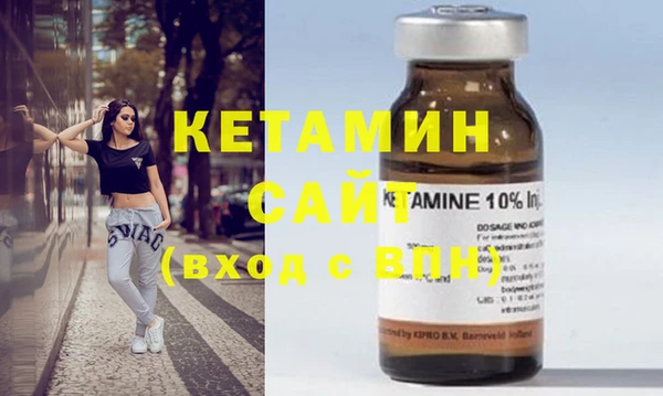 трава Домодедово