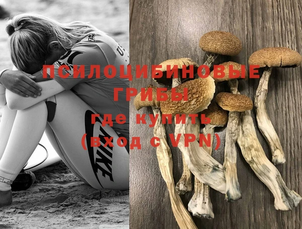 бутик Березники