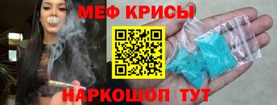 spice Азнакаево