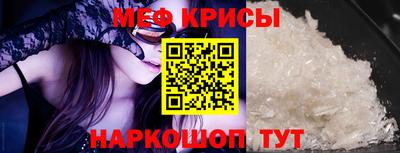 spice Азнакаево