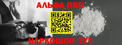 PSILOCYBIN Абинск