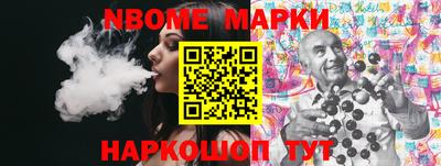 spice Азнакаево