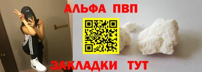 spice Азнакаево