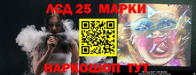 PSILOCYBIN Абинск