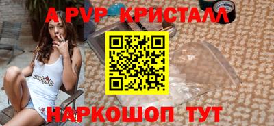 spice Азнакаево