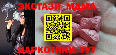 метадон Балашиха