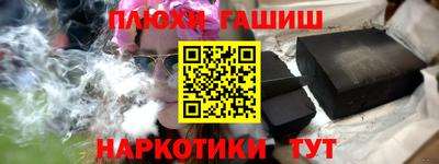 гашиш Берёзовский