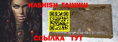 Альфа ПВП Балаково