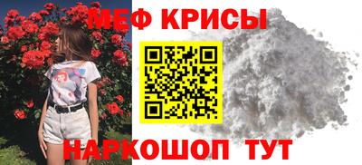 spice Азнакаево