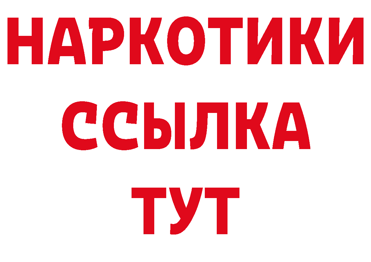 Печенье с ТГК конопля зеркало сайты даркнета блэк спрут Кинешма