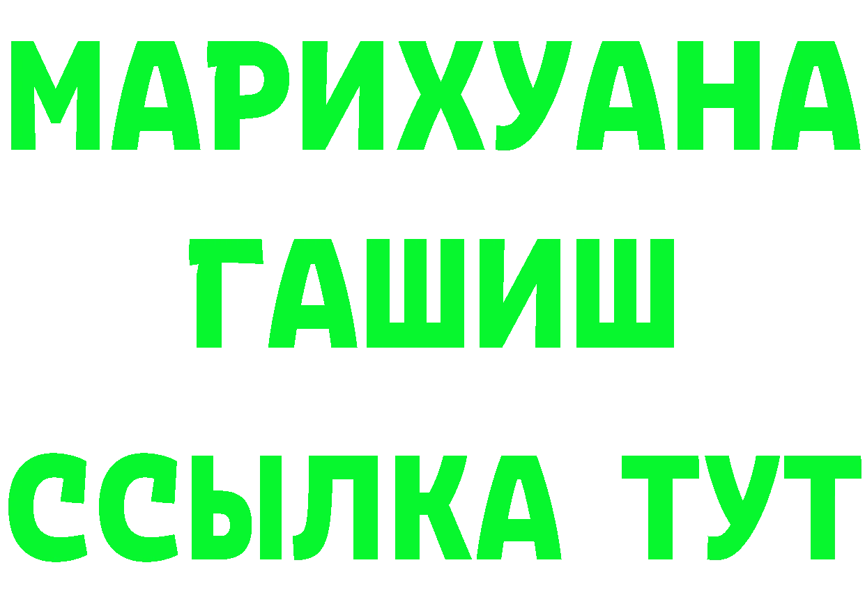 Как найти наркотики? это формула Кинешма