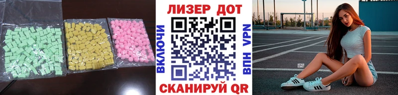 LSD-25 экстази кислота  Кинешма 