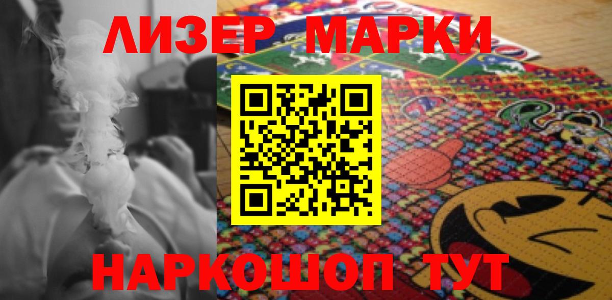 ЛСД экстази кислота Кинешма