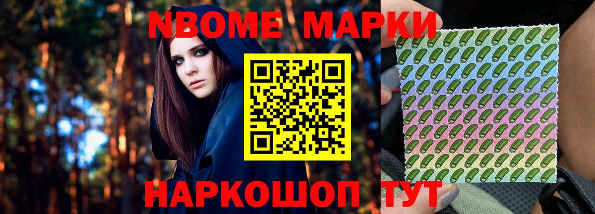 Кинешма  ЛСД экстази ecstasy  Вход с VPN  Лсд 25 экстази кислота 