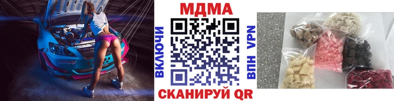 МДМА молли  что такое наркотик  Кинешма 