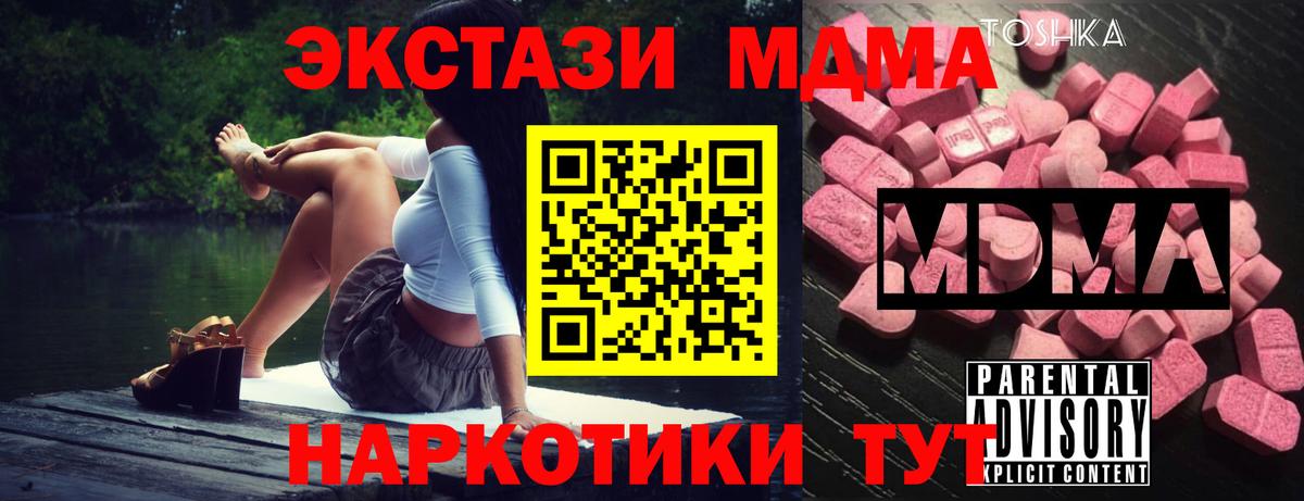 Где купить наркотики?  ТГК  Канабис  ГАШ  МЕФ   Кокаин  Кинешма  ГАШИШ  Вход с VPN 