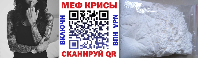 МЕФ VHQ Кинешма