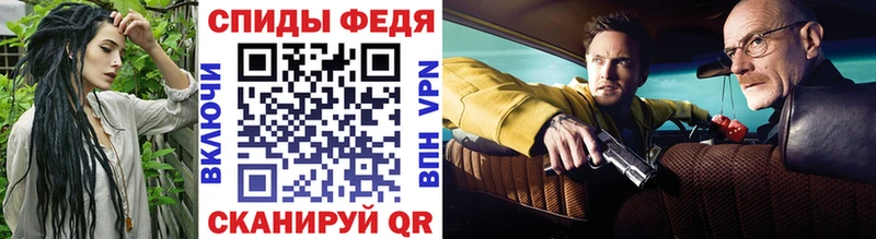 МЕТАМФЕТАМИН витя  цена   Кинешма 