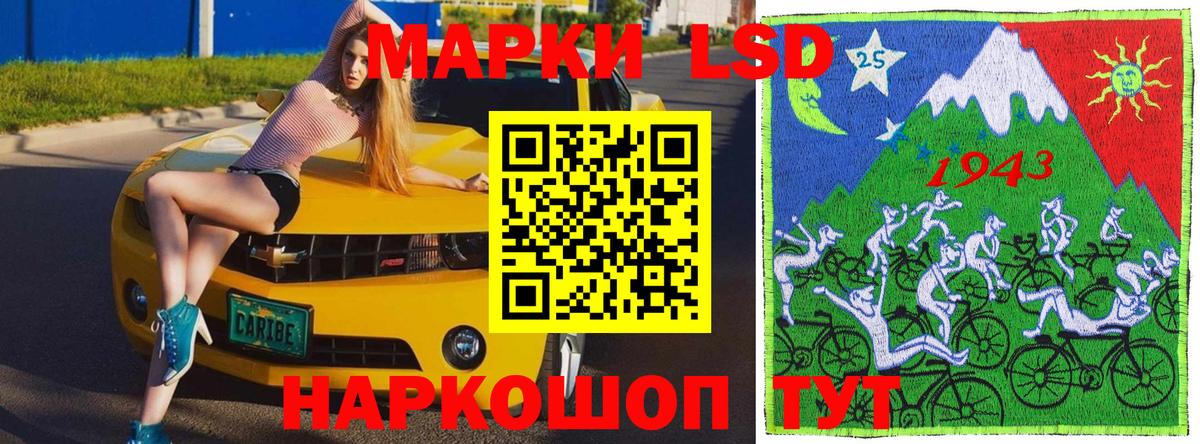 Марки N-bome 1500мкг Кинешма