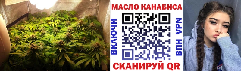хочу наркоту  Кинешма  ТГК Wax 
