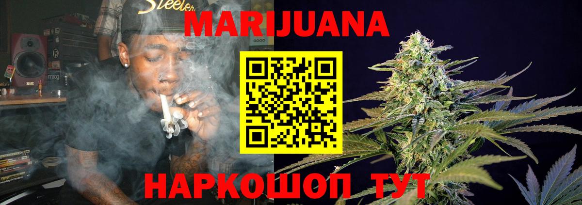 Бошки Шишки ГИДРОПОН  Кинешма  Каннабис AK-47  Каннабис VHQ  Бошки Шишки план 