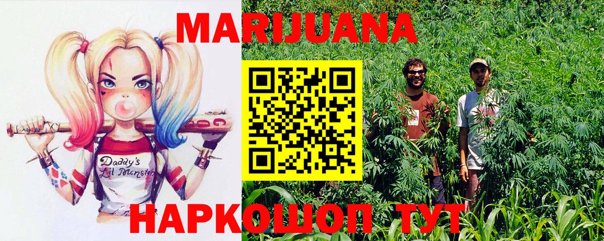 Канабис гибрид  Вход с VPN  Каннабис марихуана  Кинешма  Бошки Шишки Amnesia 